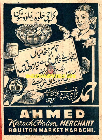 Ahmed - Karachi Halwa Advert - www.desimovies.biz