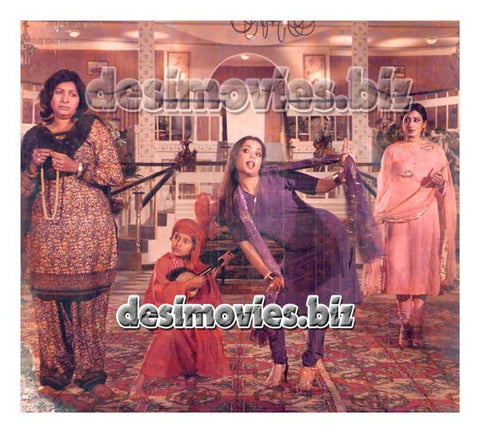 Aik Din Bahu Ka (1982) Movie Still 5 - www.desimovies.biz