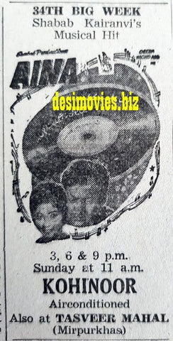 Aina (1967) Press Ad - Karachi 1967 - www.desimovies.biz
