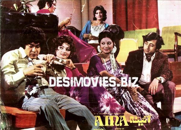 Aina (1977) Movie Still 1 - www.desimovies.biz