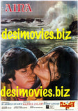 Aina (1977) Original Poster - www.desimovies.biz