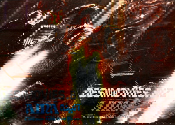 Aina (1977) Original Poster - www.desimovies.biz