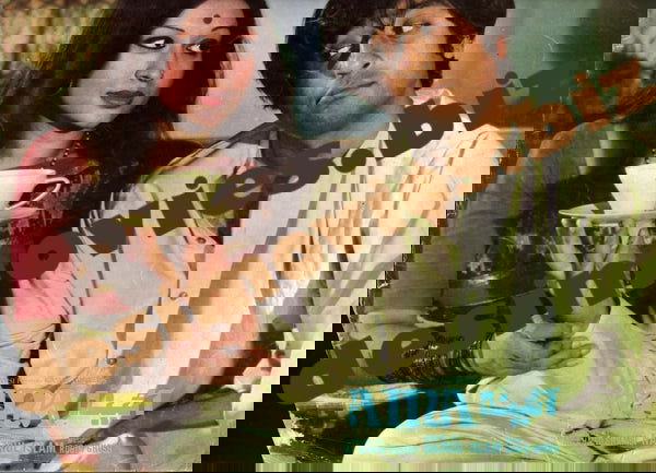 Aina (1977) Original Poster - www.desimovies.biz