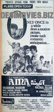 Aina (1977) Press Adverts - www.desimovies.biz