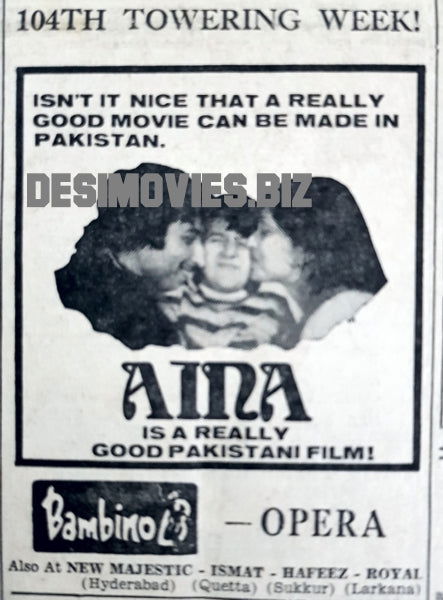 Aina (1977) Press Adverts - www.desimovies.biz