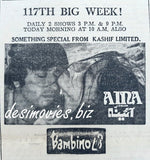 Aina (1977) Press Adverts - www.desimovies.biz