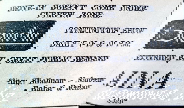 Aina (1977) Press Adverts - www.desimovies.biz