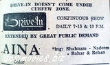 Aina (1977) Press Adverts - www.desimovies.biz
