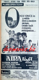 Aina (1977) Press Adverts - www.desimovies.biz