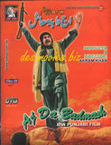 Aj Da Badmash (1976) Mp4 - www.desimovies.biz