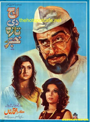 Aj Di Taza Khabar (1976) - www.desimovies.biz