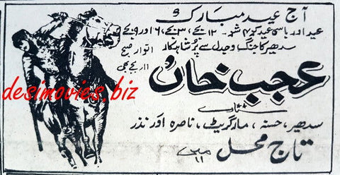 Ajab Khan (1961) Press Ad - www.desimovies.biz