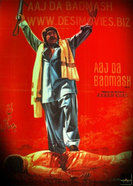 Ajj Da Badmash (1976) - www.desimovies.biz