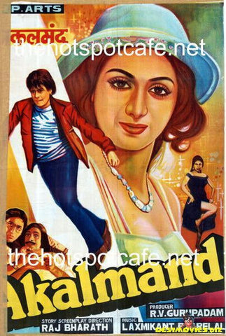 Akalmand  (1984) - www.desimovies.biz