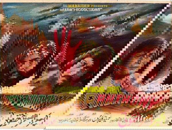 Akbar Amar Anthony (1978) - www.desimovies.biz