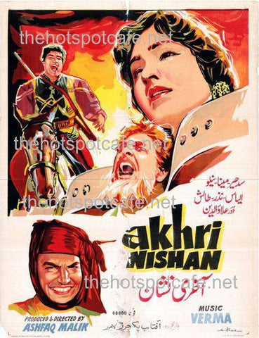 Akhri Nishan  (1958) - www.desimovies.biz