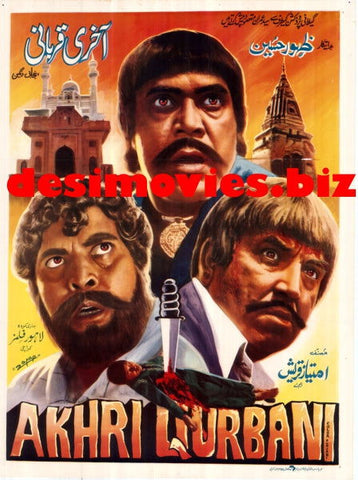 Akhri Qurbani (1981) Original Poster & Booklet - www.desimovies.biz