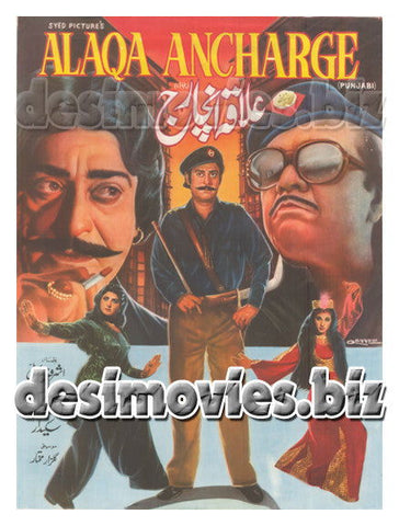 Alaqa Ancharge  (1984) - www.desimovies.biz