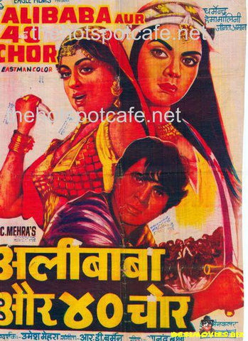 Ali Baba 40 Chor (1979) - www.desimovies.biz