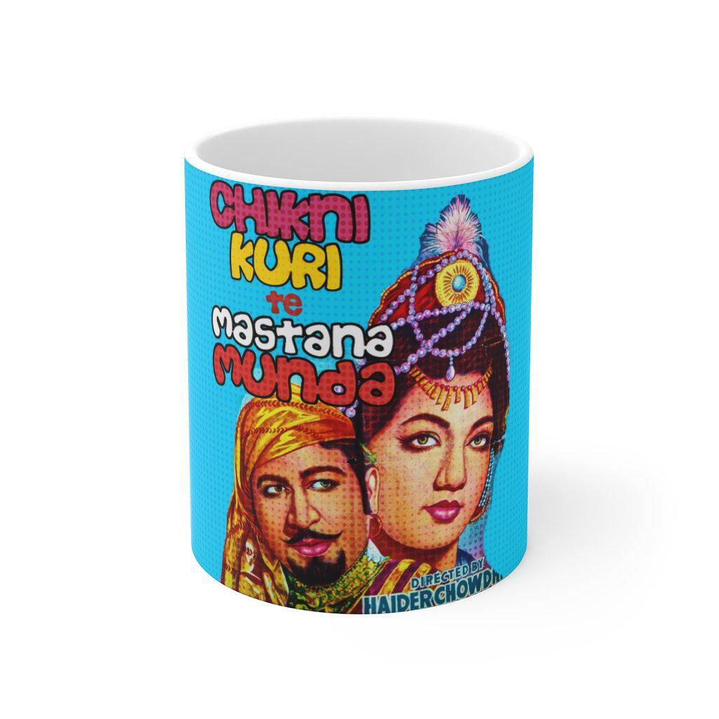 Alif Laila - Lollywood Classics Mug - www.desimovies.biz