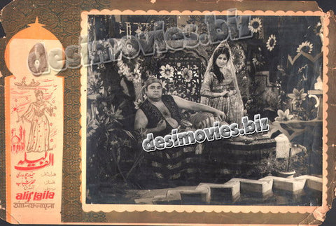 Alif Laila (1968) Movie Still 4 - www.desimovies.biz
