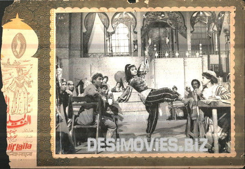 Alif Laila (1968) Movie Still 9 - www.desimovies.biz