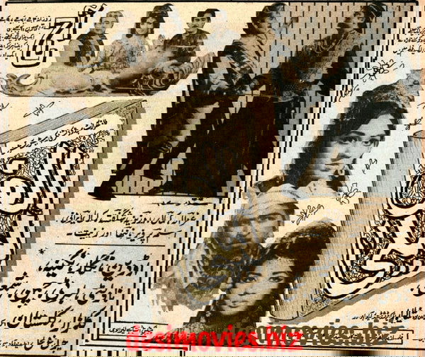 Alif Laila (1968) Press Ad - Karachi 1968 - www.desimovies.biz