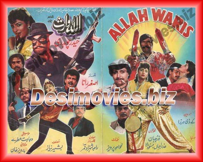 Allah Waris (1990) Original Booklet - www.desimovies.biz