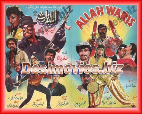 Allah Waris (1990) Original Booklet - www.desimovies.biz