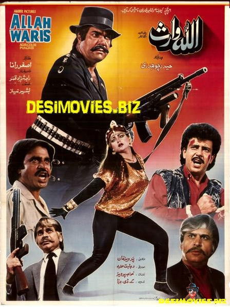Allah Waris (1990) Original Poster - www.desimovies.biz