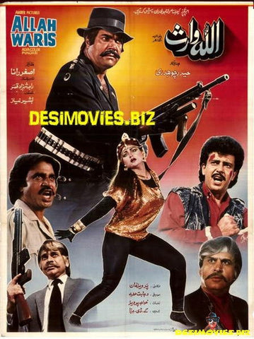 Allah Waris (1990) Original Poster - www.desimovies.biz