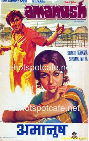 Amanush (1975) - www.desimovies.biz