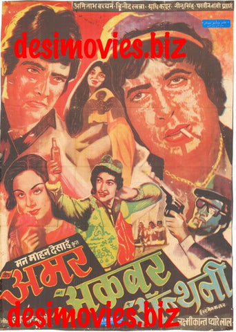 Amar Akbar Anthony (1977) - www.desimovies.biz