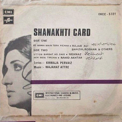 Amar Akbar Anthony (1977) - www.desimovies.biz