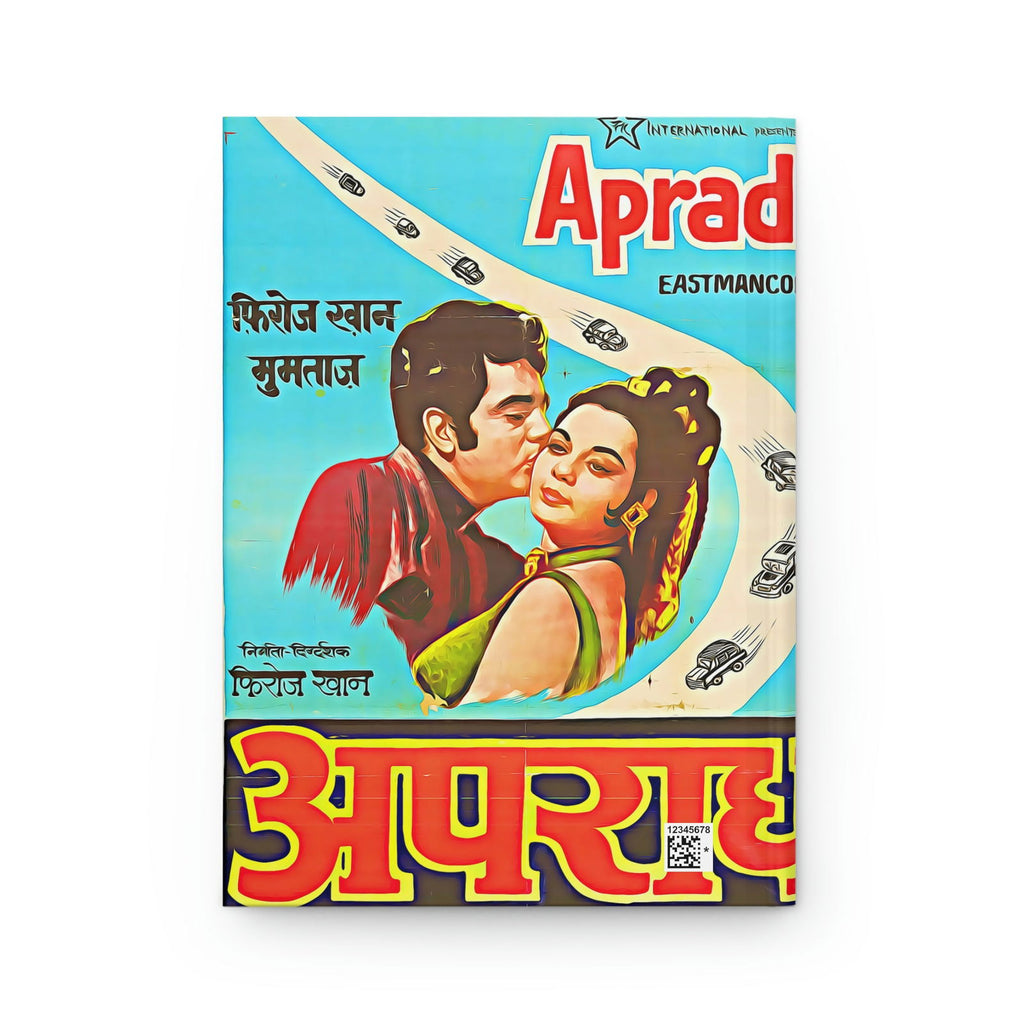 Amir Garib - Apradh - Bollywood Hardcover Journal Matte - www.desimovies.biz