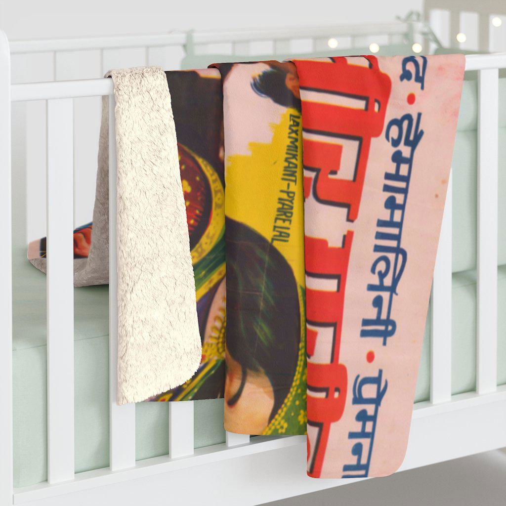 Amir Garib - Sherpa Fleece Blanket - www.desimovies.biz