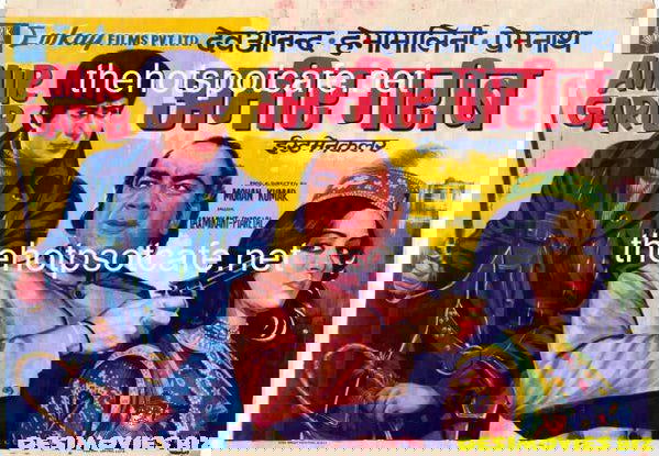 Amir Garib (1974) - www.desimovies.biz