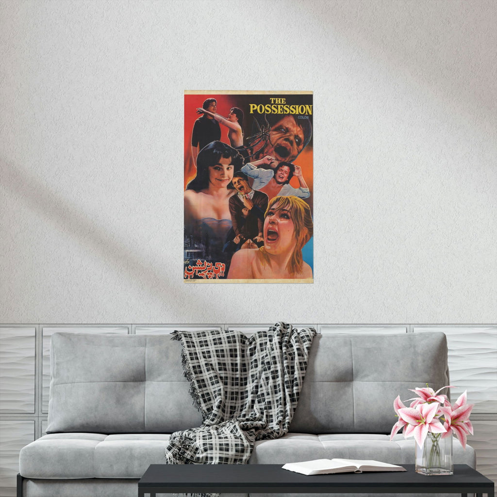 Amityville 2: The Possession Poster - Premium Matte Vertical Poster - www.desimovies.biz