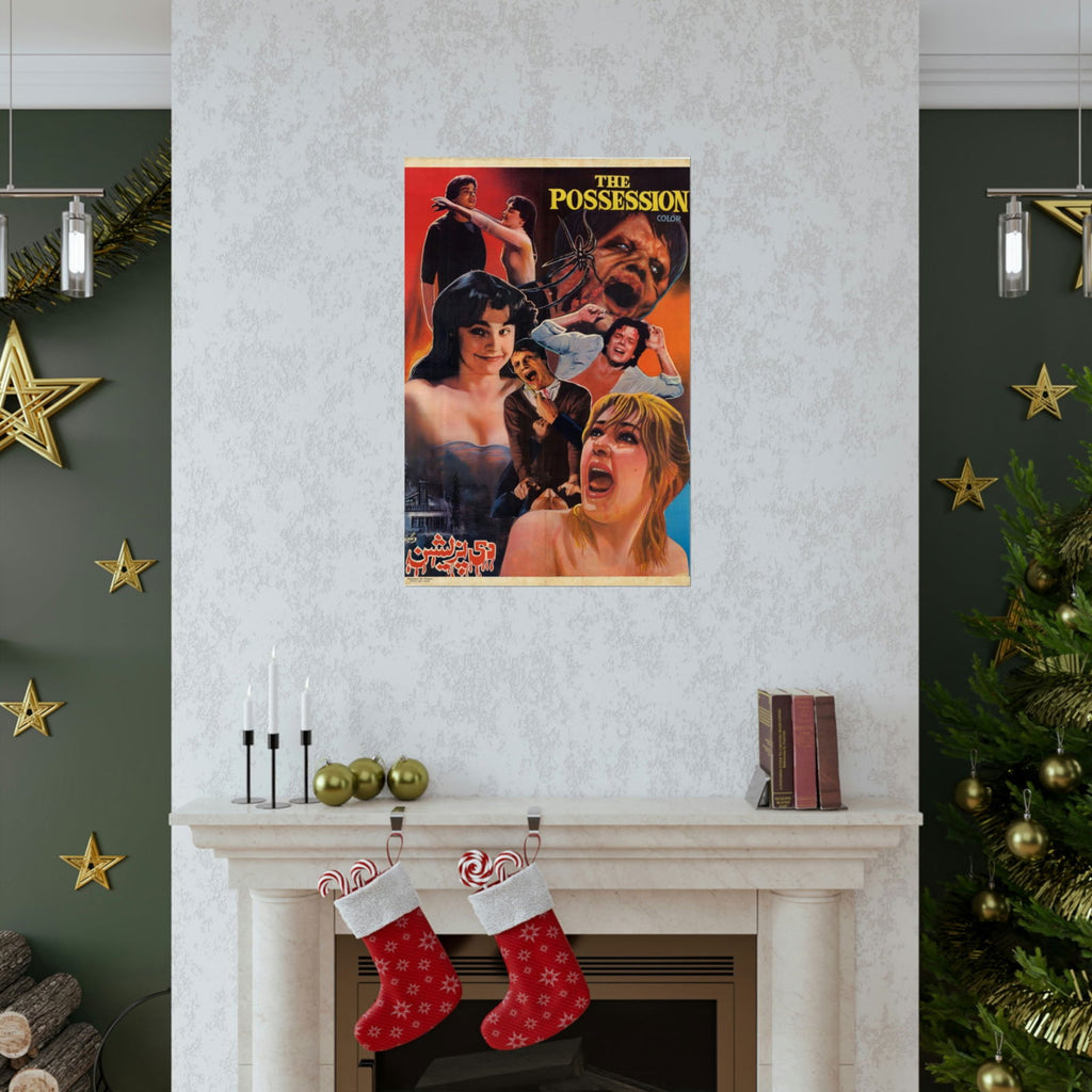 Amityville 2: The Possession Poster - Premium Matte Vertical Poster - www.desimovies.biz