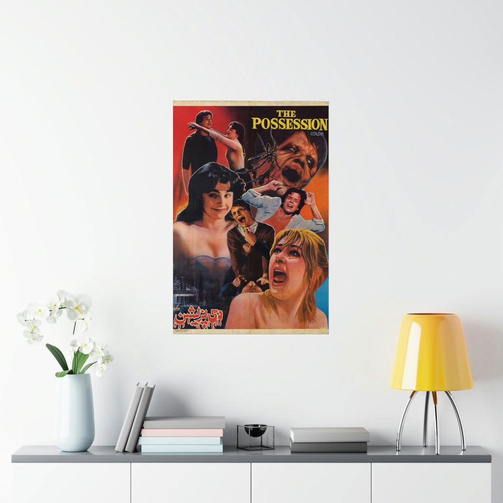 Amityville 2: The Possession Poster - Premium Matte Vertical Poster - www.desimovies.biz