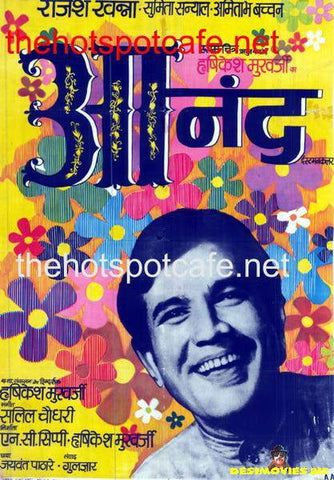 Anand (1971) - www.desimovies.biz