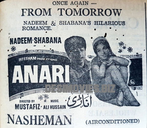Anari (1969) Press Ad - www.desimovies.biz