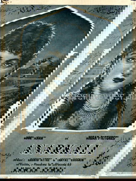 Anarkali (1958) original poster - www.desimovies.biz