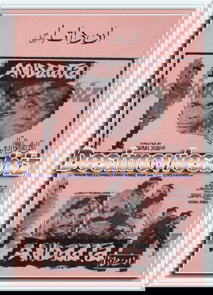 Andaata (1976) Booklet - www.desimovies.biz