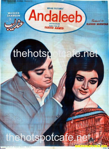 Andaleeb (1969) - www.desimovies.biz
