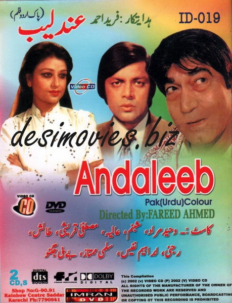 Andaleeb (1969) - www.desimovies.biz