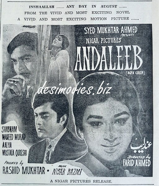 Andaleeb (1969) Press Ad - www.desimovies.biz