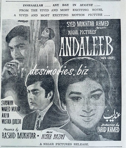 Andaleeb (1969) Press Ad - www.desimovies.biz
