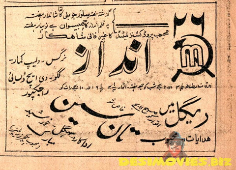 Andaz (1949) Advert - www.desimovies.biz