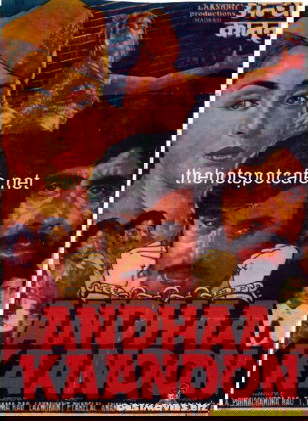 Andhaa Kaanoon (1983) - www.desimovies.biz
